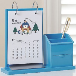 收纳台历