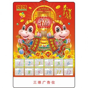 迎春接福-高清3D立体（A款41丝）