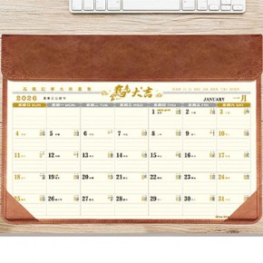 圆角压花油边大班台垫（棕）