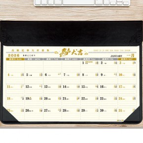 圆角压花油边大班台垫（黑）