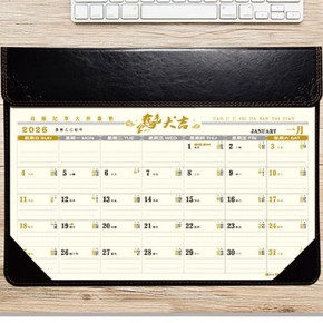 圆角压花双层大班台垫