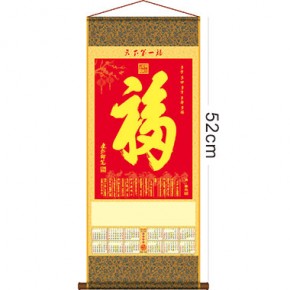 天下第一福-镀铝金箔工艺