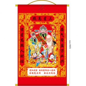 三星高照-特厚布料