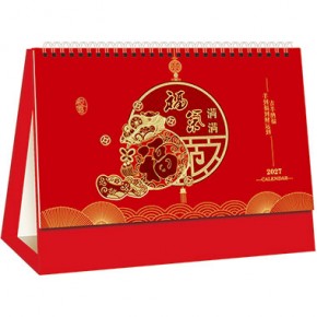 福气满满-十三...