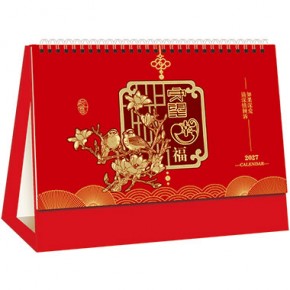 守望幸福-十三...
