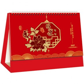 好运年年-十三...