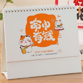 大号韩版台历