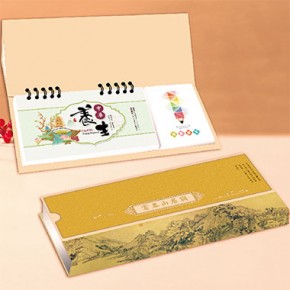 富春山居图