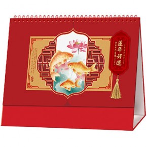 莲年好运-大号工艺红架台历