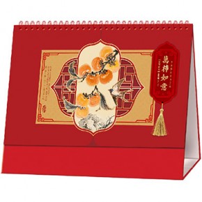 万柿如意-大号工艺红架台历