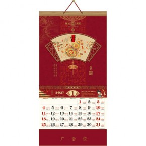 喜至福来-三开特色立体福牌