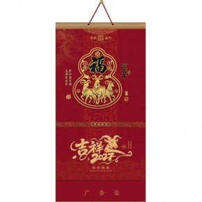 三羊献福-三开特色立体福牌