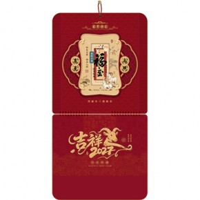 福至-三开特色立体福牌