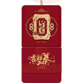 好运来-三开特色立体福牌