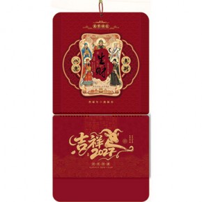 八方来财-三开特色立体福牌