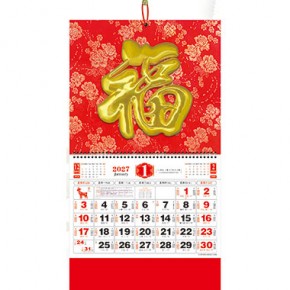 镀金福-大六开绸缎立体福牌