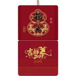 福禄双全-大六开酒红色立体福牌