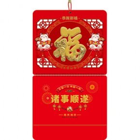 财运亨通-大六开立体镀金福福牌