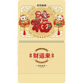 吉羊献福-大六开立体玉雕福福牌