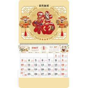 财运亨通-大六开立体玉雕福福牌