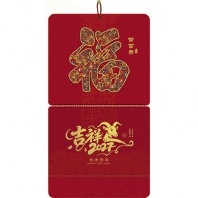 福来财到-大六开特色立体福牌