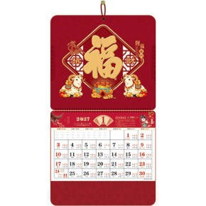 瑞羊呈祥-大六开特色立体福牌