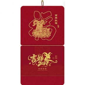 吉羊献福-大六开多层立体福牌