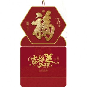 财神到-大六开满天星特色立体福牌