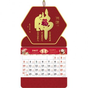 福佛赐福-大六开满天星特色立体福牌