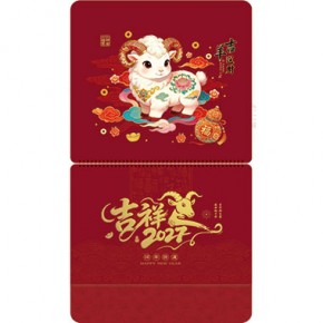 吉羊送福-大六开酒红特色福牌