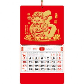 八方来财-大六开金箔福牌