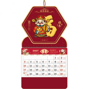 财神送福-正六开立体特色福牌