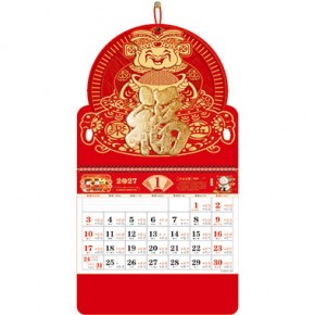 财神贺福-正六开特种纸创意福牌
