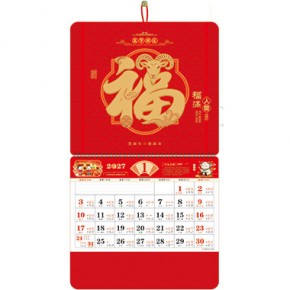 福满人间-正六开特种纸立体福牌