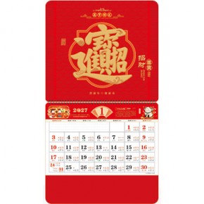 招财进宝-正六开特种纸立体福牌