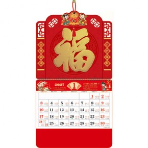 金童送福-正六开立体窗花福牌