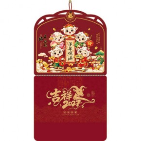羊年顺遂-正六开窗花福牌