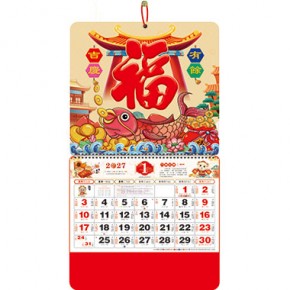 吉庆有余-正六开金箔七彩福牌