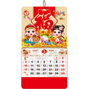 福到万家-正六开金箔七彩福牌