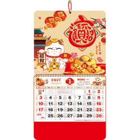 招财进宝-正六开金箔七彩福牌