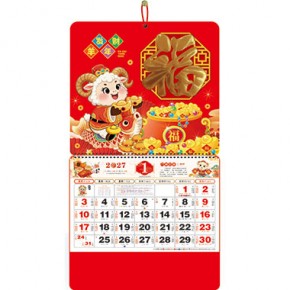 运来运到-正六开通胜福牌