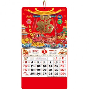 吉庆有余-正六开通胜福牌