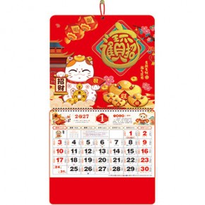 招财进宝-正六开通胜福牌