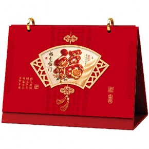 福气临门