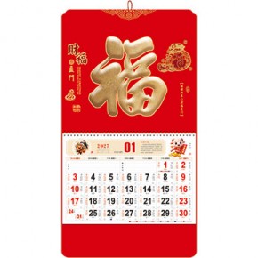财福盈门-正六开中国红烫双色金浮雕福牌