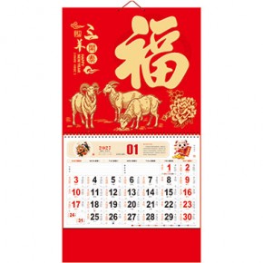 三羊开泰-正六开金箔浮雕福牌