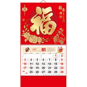 越来越好-正六开金箔浮雕福牌