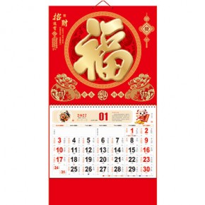 招财进宝-正六开金箔浮雕福牌