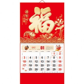 连年有余-正六开金箔浮雕福牌