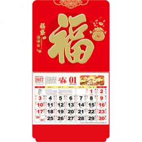 福袋满满-大度六开荧光浮雕工艺福牌